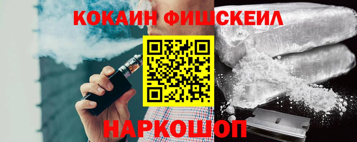КОКАИН  КОКАИН Боливия  Янаул  Вход с VPN  Cocaine Перу 