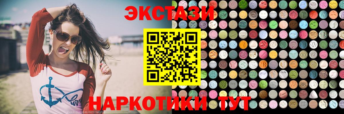 ГАШ  NBOMe  Конопля  Гашиш  Янаул  Вход с VPN  ГЕРОИН  Меф МЯУ МЯУ  