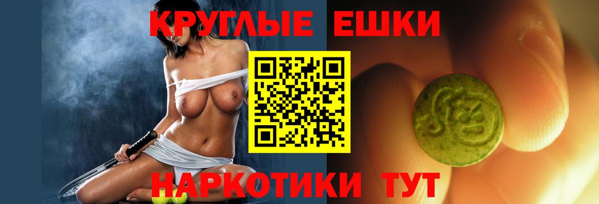 Янаул  Ecstasy Дубай  Вход с VPN  ЭКСТАЗИ  Экстази ешки 