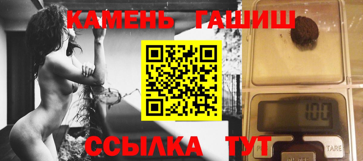 ГАШ VHQ Янаул