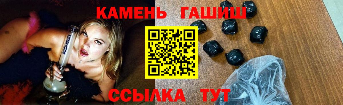 ГАШ Изолятор  Вход с VPN  Янаул 