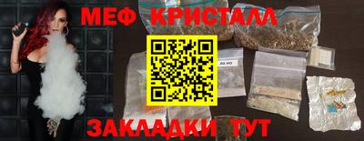 метадон Севастополь
