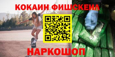 гашиш Северобайкальск