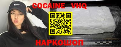 гашиш Северобайкальск