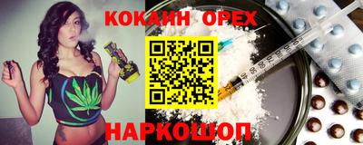 гашиш Северобайкальск