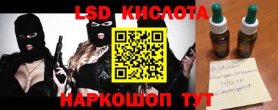 метадон Севастополь