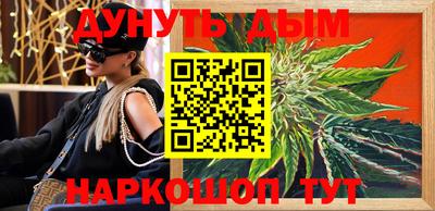 метадон Севастополь