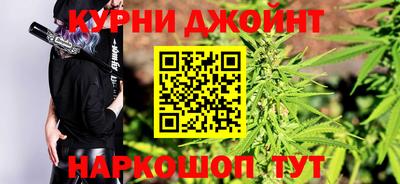 гашиш Северобайкальск