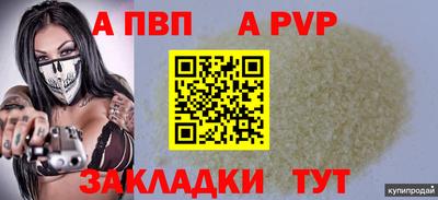 гашиш Северобайкальск