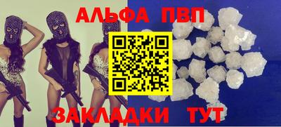 гашиш Северобайкальск