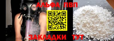 метадон Севастополь