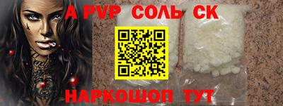 эйфоретик Свободный
