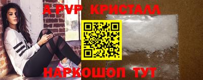 метадон Севастополь
