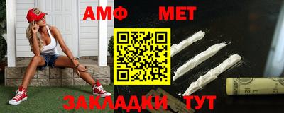 метадон Севастополь