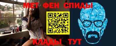 метадон Севастополь