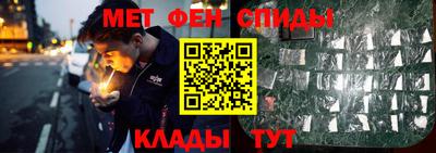 метадон Севастополь