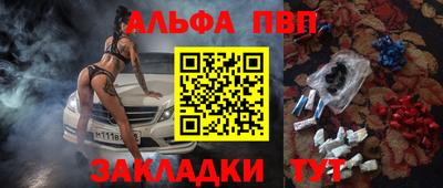 гашиш Северобайкальск