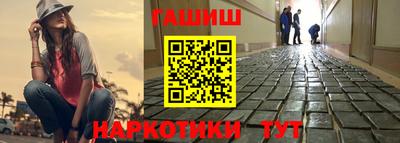 гашиш Северобайкальск