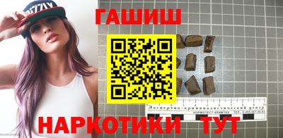 гашиш Северобайкальск