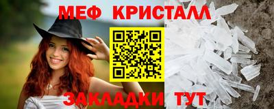 метадон Севастополь