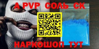 метадон Севастополь