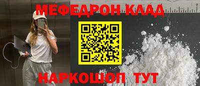 эйфоретик Свободный