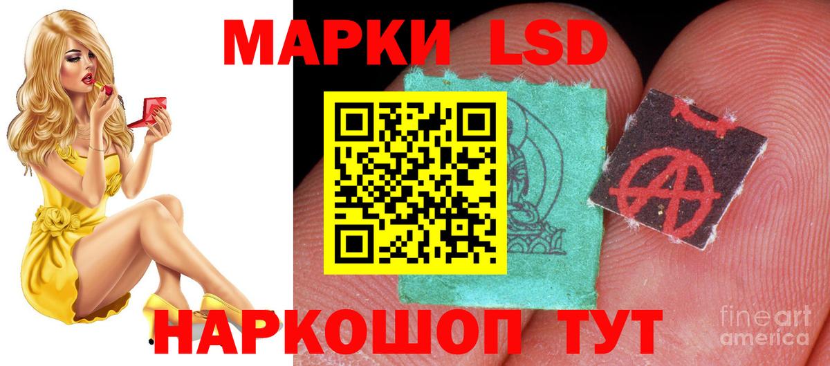   онион  Лсд 25 экстази кислота  Вход с VPN  Янаул  ЛСД экстази ecstasy 