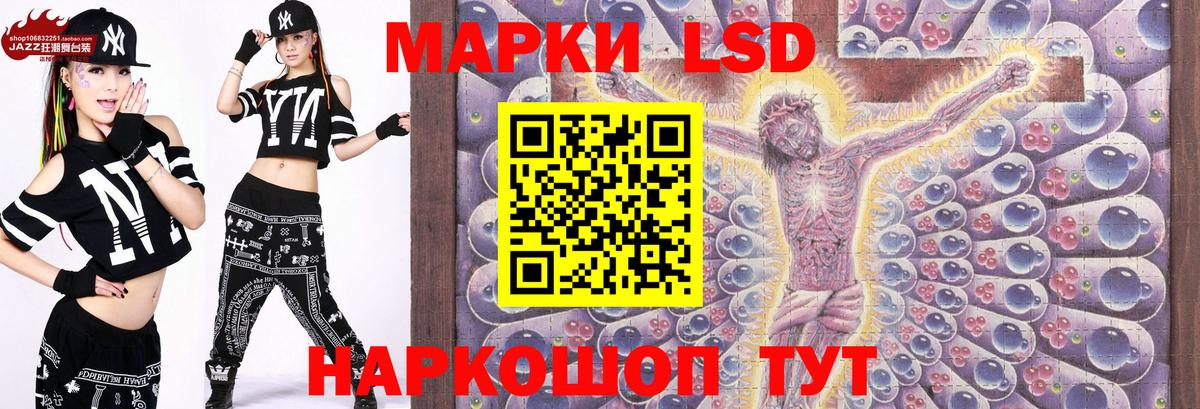 Марки N-bome 1,5мг Янаул