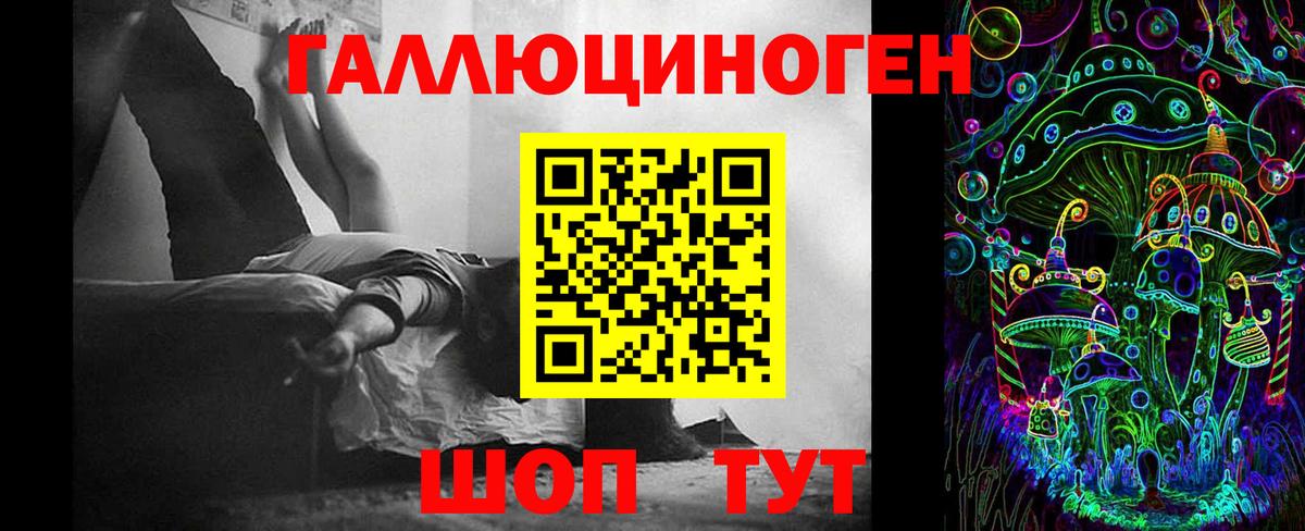 Псилоцибиновые грибы мицелий Янаул