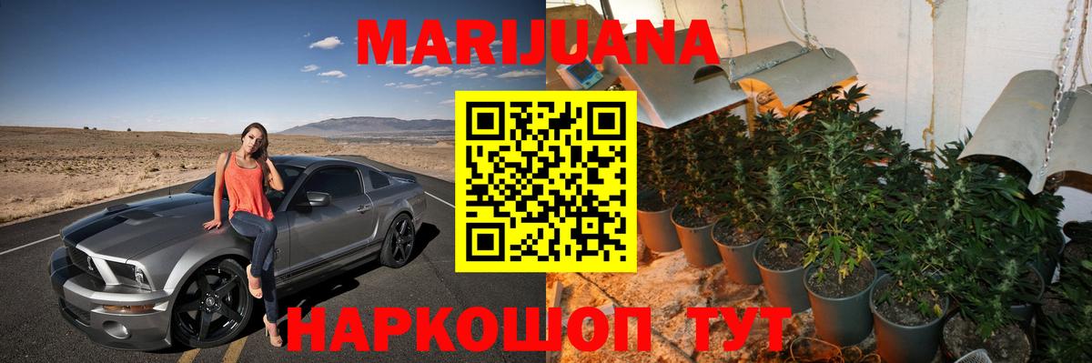 Бошки марихуана LSD WEED  Вход с VPN  Янаул  Канабис Amnesia  Каннабис White Widow  Бошки марихуана ГИДРОПОН 